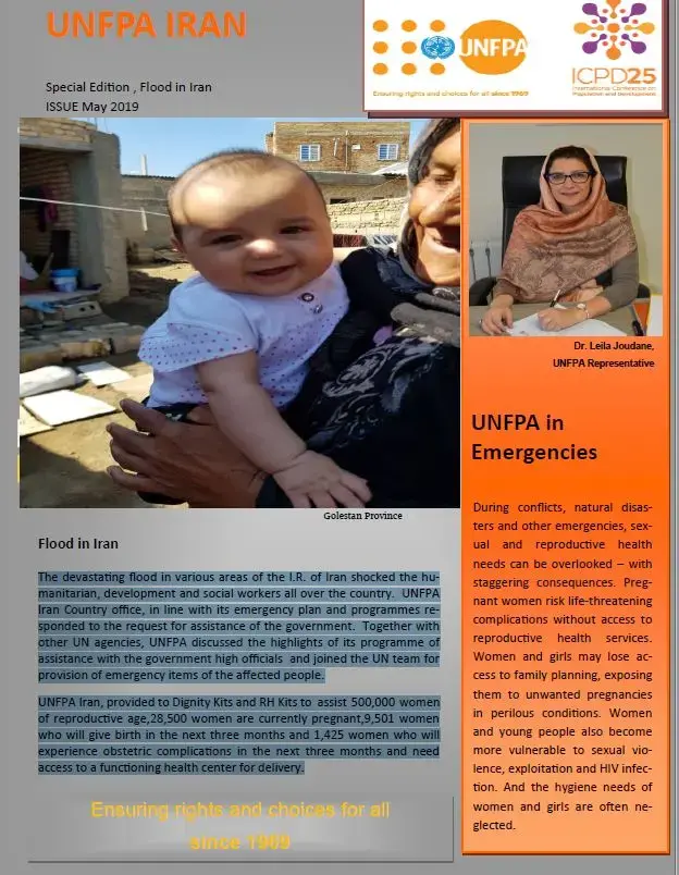 UNFPA Iran News Letter, Flood in Iran