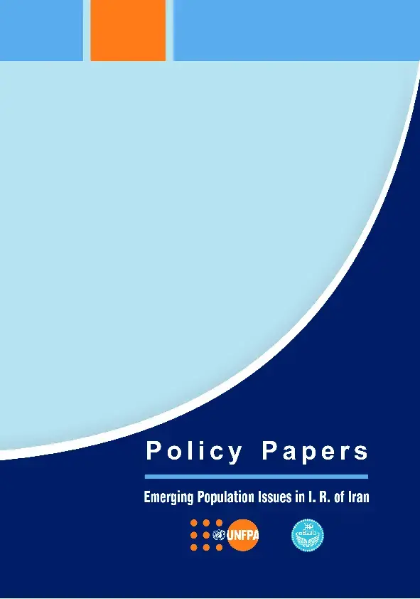 Policy Papers