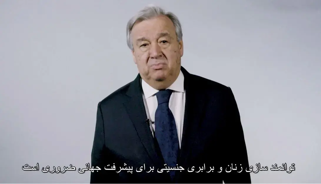 Secretary-General António Guterres video message on IWD